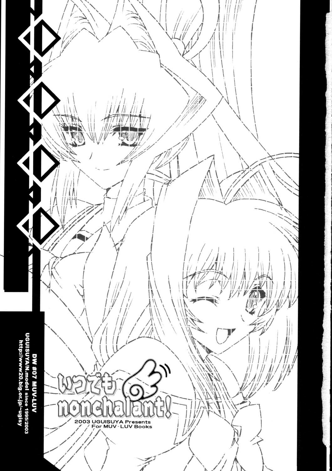 (C64) [Uguisuya (Uguisu Kagura)] Itsudemo nonchalant! (Muv-Luv) page 4 full