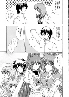 (C64) [Uguisuya (Uguisu Kagura)] Itsudemo nonchalant! (Muv-Luv) - page 12