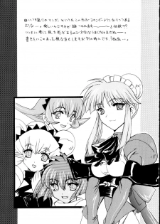 (C64) [Uguisuya (Uguisu Kagura)] Itsudemo nonchalant! (Muv-Luv) - page 14