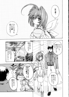 (C64) [Uguisuya (Uguisu Kagura)] Itsudemo nonchalant! (Muv-Luv) - page 20