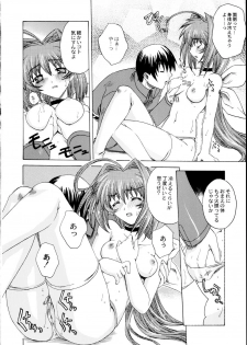 (C64) [Uguisuya (Uguisu Kagura)] Itsudemo nonchalant! (Muv-Luv) - page 27