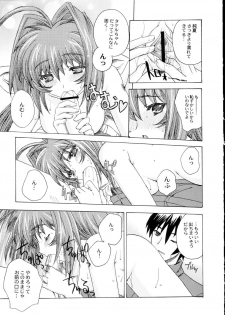 (C64) [Uguisuya (Uguisu Kagura)] Itsudemo nonchalant! (Muv-Luv) - page 32