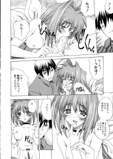 (C64) [Uguisuya (Uguisu Kagura)] Itsudemo nonchalant! (Muv-Luv) - page 33