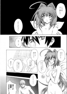 (C64) [Uguisuya (Uguisu Kagura)] Itsudemo nonchalant! (Muv-Luv) - page 41