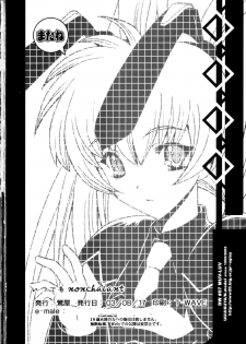 (C64) [Uguisuya (Uguisu Kagura)] Itsudemo nonchalant! (Muv-Luv) - page 45