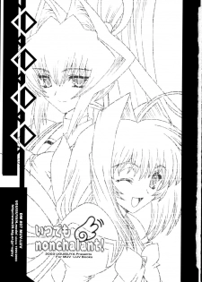 (C64) [Uguisuya (Uguisu Kagura)] Itsudemo nonchalant! (Muv-Luv) - page 4