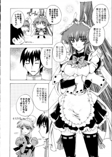 (C64) [Uguisuya (Uguisu Kagura)] Itsudemo nonchalant! (Muv-Luv) - page 7