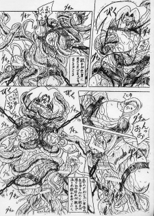(C62) [Sumomo Dou (Sumomo EX)] Vivian Bessatsu 8 - Daruma Denka - page 11