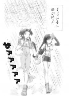 [Dark RoseEX-S (Hirooki)] VIIth FANTASIA -rain drops- (Final Fantasy VII) [Digital] - page 2