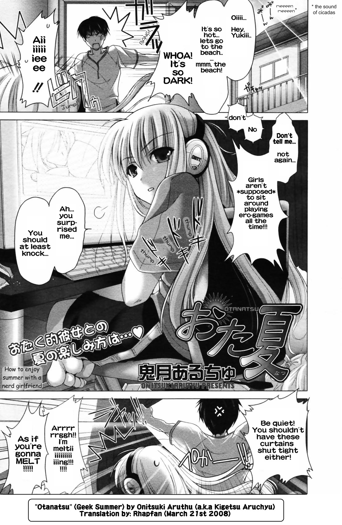 [Kizuki Aruchu] Ota Natsu | Geek Summer (COMIC Megaplus 2007-09 Vol. 47) [English] [Rhapfan] page 1 full