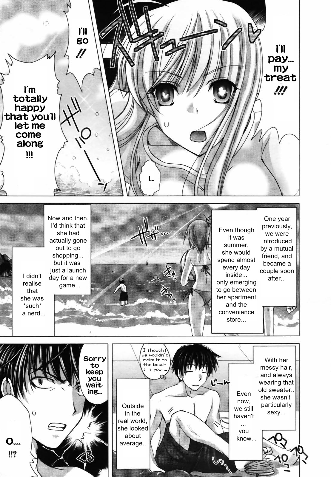 [Kizuki Aruchu] Ota Natsu | Geek Summer (COMIC Megaplus 2007-09 Vol. 47) [English] [Rhapfan] page 3 full