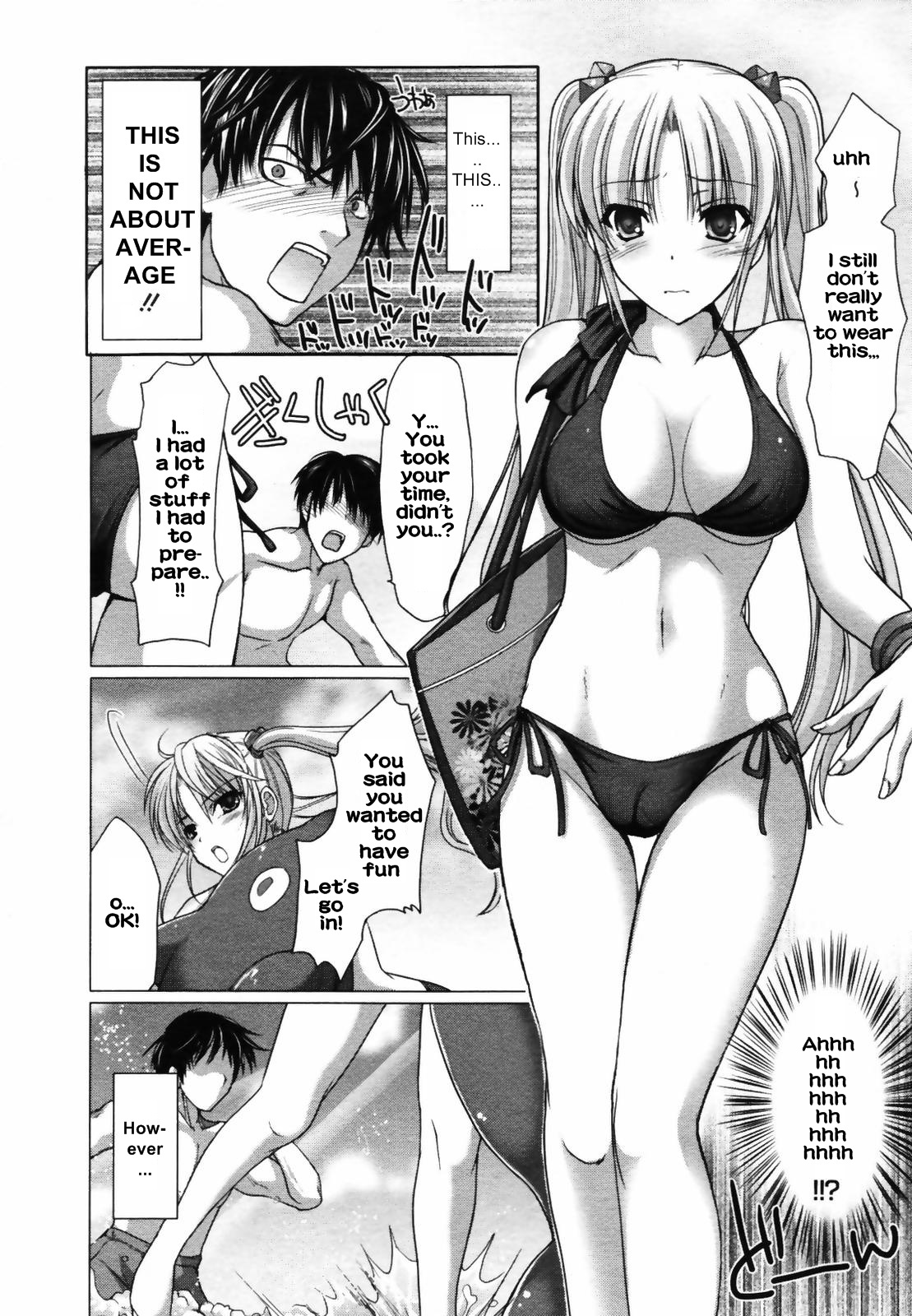 [Kizuki Aruchu] Ota Natsu | Geek Summer (COMIC Megaplus 2007-09 Vol. 47) [English] [Rhapfan] page 4 full