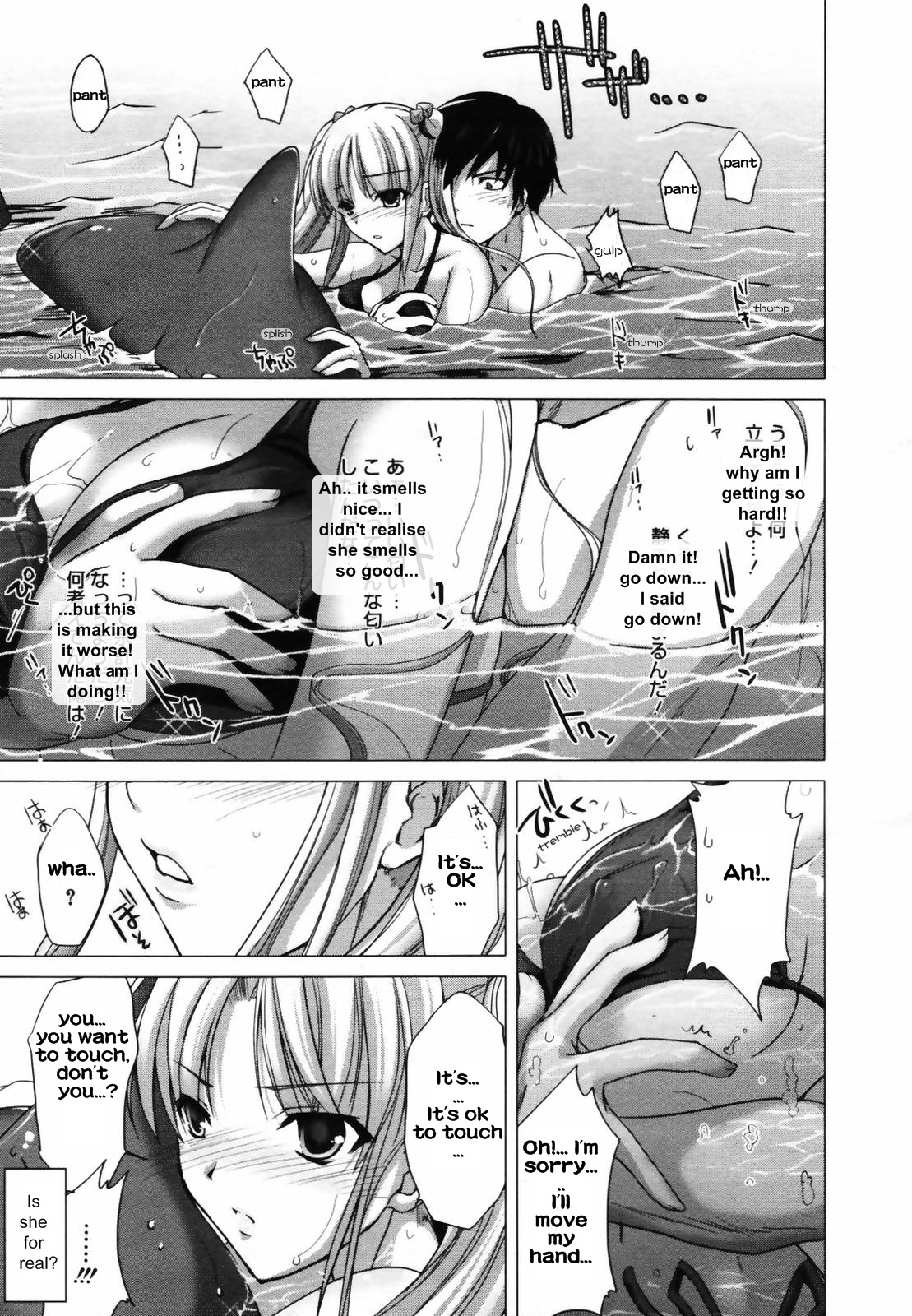 [Kizuki Aruchu] Ota Natsu | Geek Summer (COMIC Megaplus 2007-09 Vol. 47) [English] [Rhapfan] page 7 full