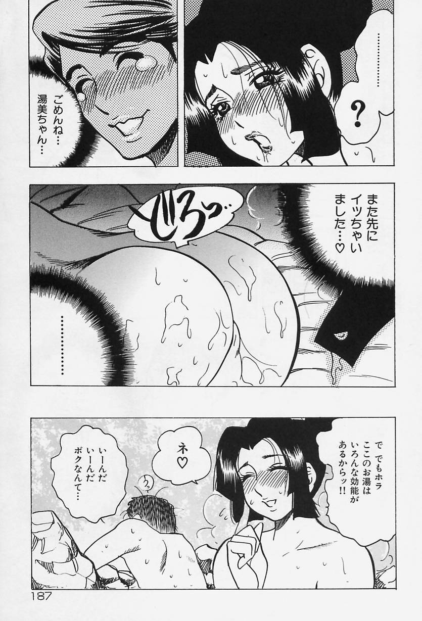 [Bijogi Junction] Shukujo No Seiheki page 189 full