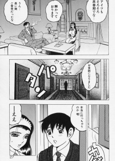 [Bijogi Junction] Shukujo No Seiheki - page 29