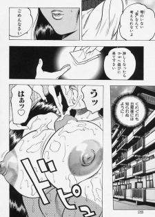 [Bijogi Junction] Shukujo No Seiheki - page 30