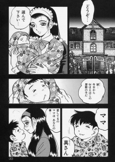 [Bijogi Junction] Shukujo No Seiheki - page 35