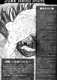 (C65) [Chill-Out (Fukami Naoyuki)] Junk Inbaku no Miko (Samurai Spirits) - page 40