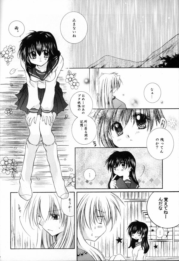 (C65) [Sakurakan (Seriou Sakura)] Hana To Ringo (Inuyasha) page 11 full