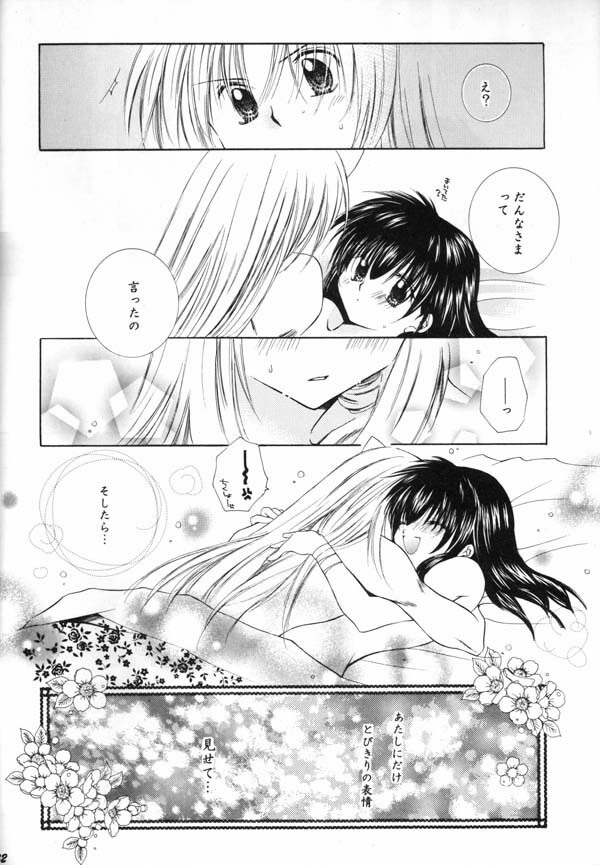 (C65) [Sakurakan (Seriou Sakura)] Hana To Ringo (Inuyasha) page 40 full