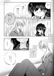 (C65) [Sakurakan (Seriou Sakura)] Hana To Ringo (Inuyasha) - page 10