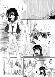 (C65) [Sakurakan (Seriou Sakura)] Hana To Ringo (Inuyasha) - page 11