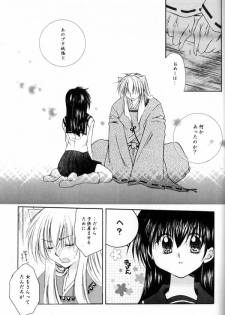 (C65) [Sakurakan (Seriou Sakura)] Hana To Ringo (Inuyasha) - page 14
