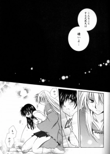 (C65) [Sakurakan (Seriou Sakura)] Hana To Ringo (Inuyasha) - page 28