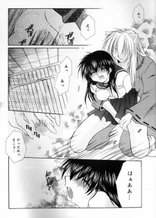 (C65) [Sakurakan (Seriou Sakura)] Hana To Ringo (Inuyasha) - page 29