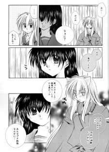 (C65) [Sakurakan (Seriou Sakura)] Hana To Ringo (Inuyasha) - page 32