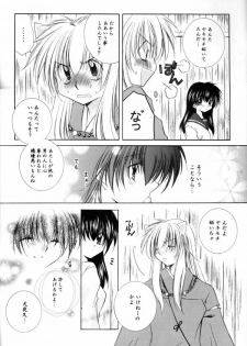 (C65) [Sakurakan (Seriou Sakura)] Hana To Ringo (Inuyasha) - page 33