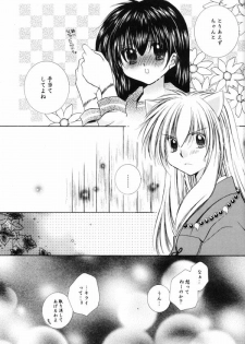 (C65) [Sakurakan (Seriou Sakura)] Hana To Ringo (Inuyasha) - page 34