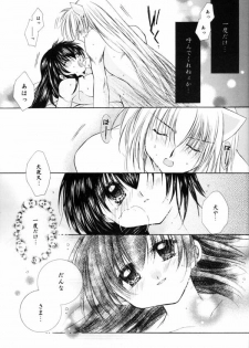 (C65) [Sakurakan (Seriou Sakura)] Hana To Ringo (Inuyasha) - page 39