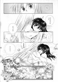 (C65) [Sakurakan (Seriou Sakura)] Hana To Ringo (Inuyasha) - page 40