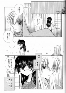 (C65) [Sakurakan (Seriou Sakura)] Hana To Ringo (Inuyasha) - page 8