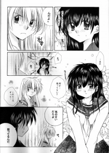 (C65) [Sakurakan (Seriou Sakura)] Hana To Ringo (Inuyasha) - page 9