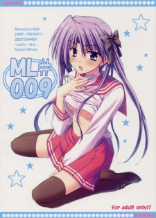 (C72) [MOD (Akiyoshi Ryoutarou)] ML#009 (Lucky Star)