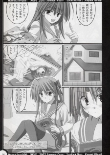 (C72) [MOD (Akiyoshi Ryoutarou)] ML#009 (Lucky Star) - page 4