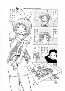 (C72) [FeelLikeNaING (Kanbe Hiroshi)] Bokki Simasuta (Lucky Star) - page 15