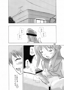 (C72) [FeelLikeNaING (Kanbe Hiroshi)] Bokki Simasuta (Lucky Star) - page 3