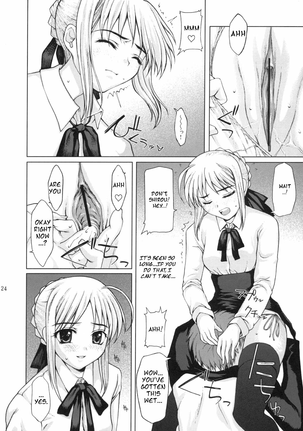 (C66) [Precious Heart (Yamasaki Atsushi)] Tsukiyo no Himegoto (Fate/stay night) [English] page 23 full