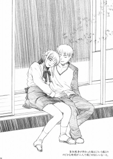 (C66) [Precious Heart (Yamasaki Atsushi)] Tsukiyo no Himegoto (Fate/stay night) [English] - page 29