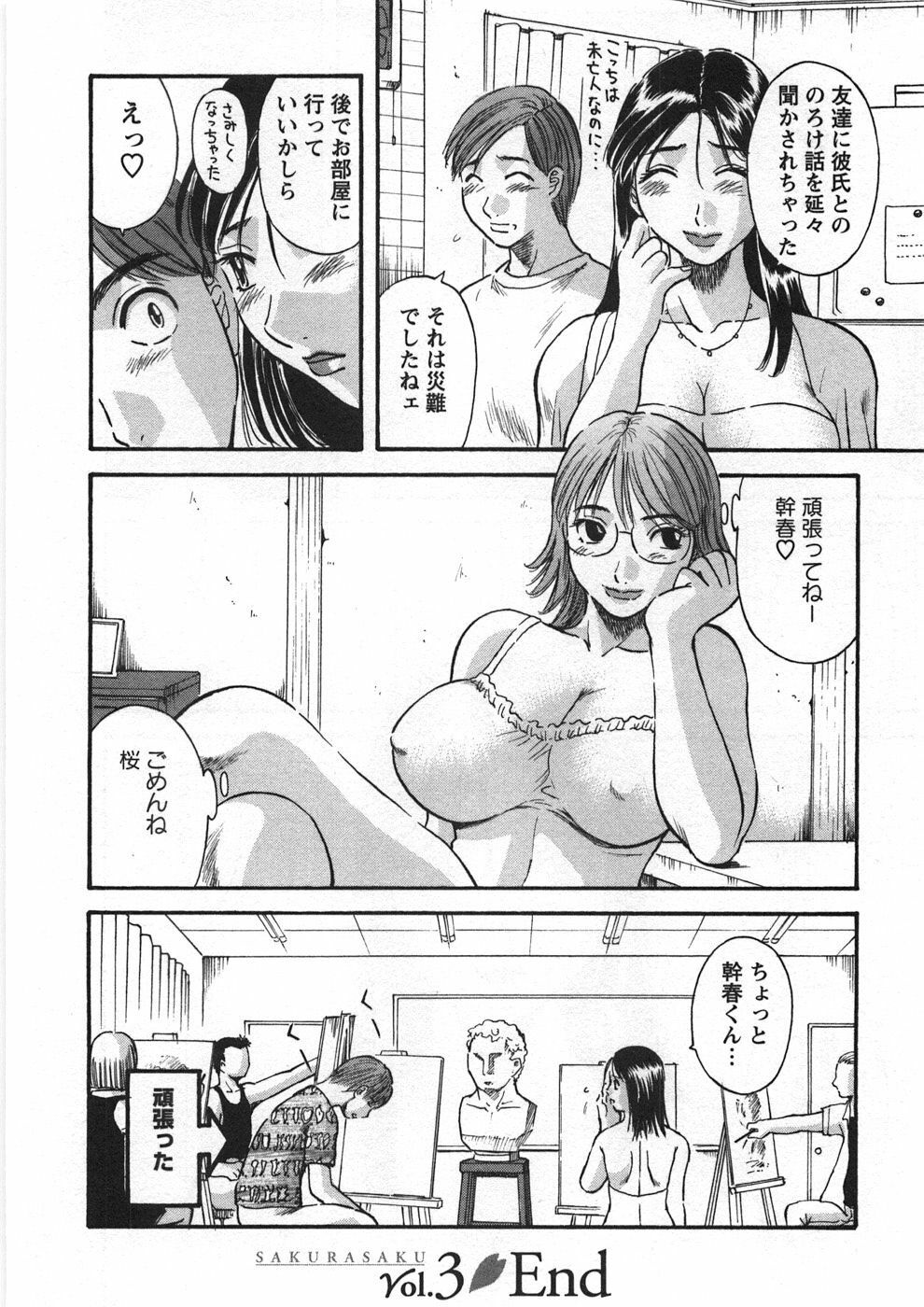 [Kawamori Misaki] Sakura Saku page 69 full