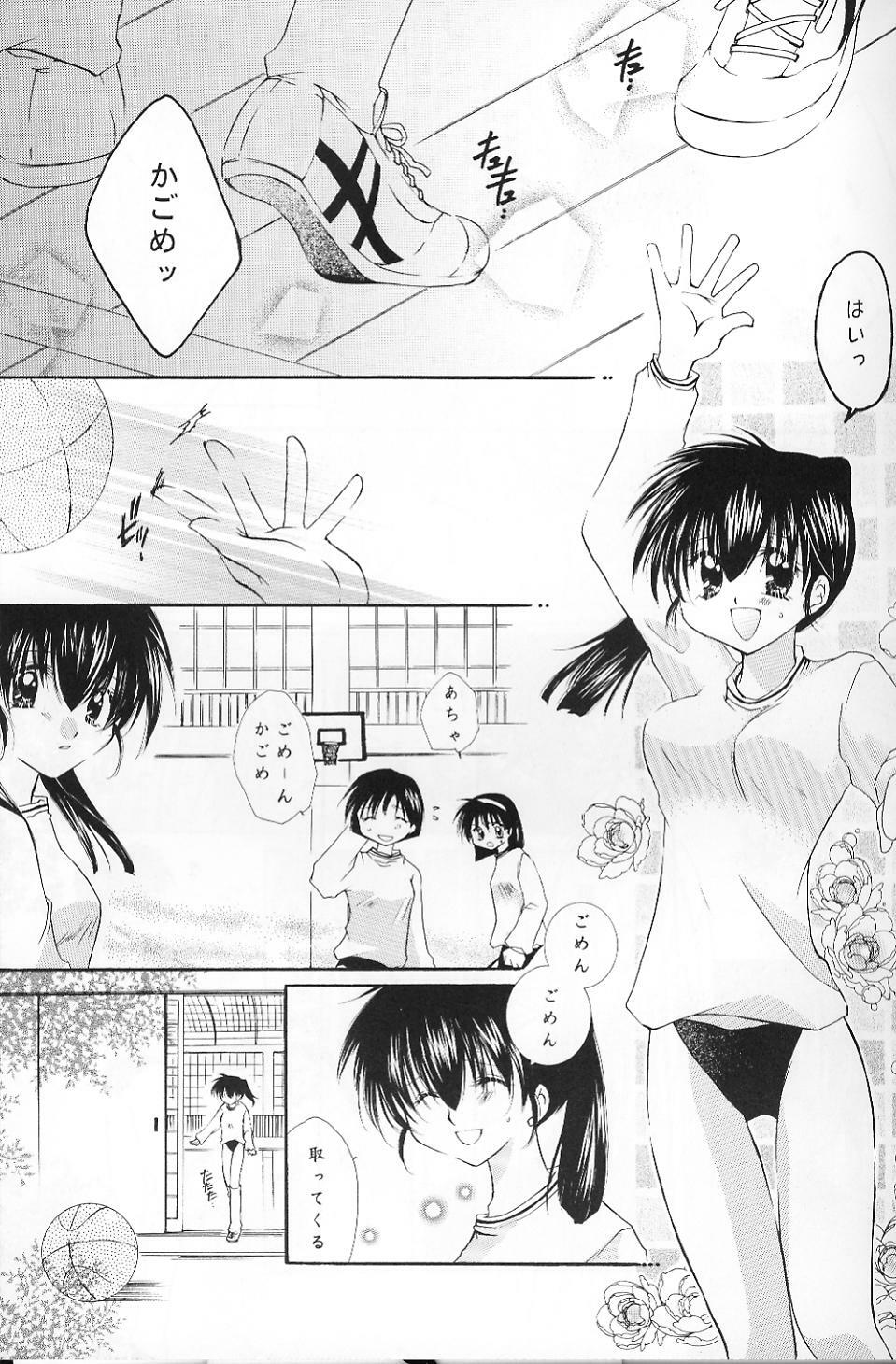 (C63) [Sakurakan (Seriou Sakura)] Cherry Kiss Desert (Inuyasha) page 3 full