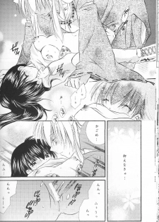 (C63) [Sakurakan (Seriou Sakura)] Cherry Kiss Desert (Inuyasha) - page 14