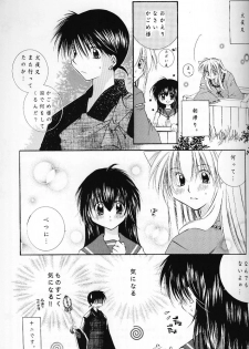 (C63) [Sakurakan (Seriou Sakura)] Cherry Kiss Desert (Inuyasha) - page 21