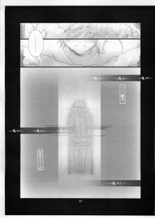 [Doggy Missile] Ichioku Berii Dorobou Shoujo (One Piece) - page 15