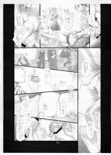 [Doggy Missile] Ichioku Berii Dorobou Shoujo (One Piece) - page 23