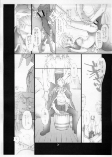 [Doggy Missile] Ichioku Berii Dorobou Shoujo (One Piece) - page 25