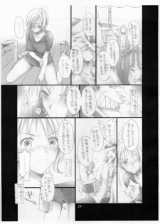 [Doggy Missile] Ichioku Berii Dorobou Shoujo (One Piece) - page 28